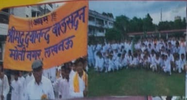 Bal Sadan Students Assembly